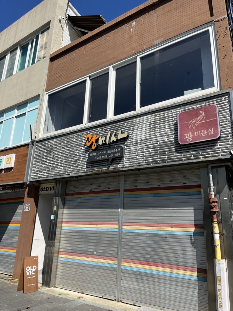 올드빅커피 이미지