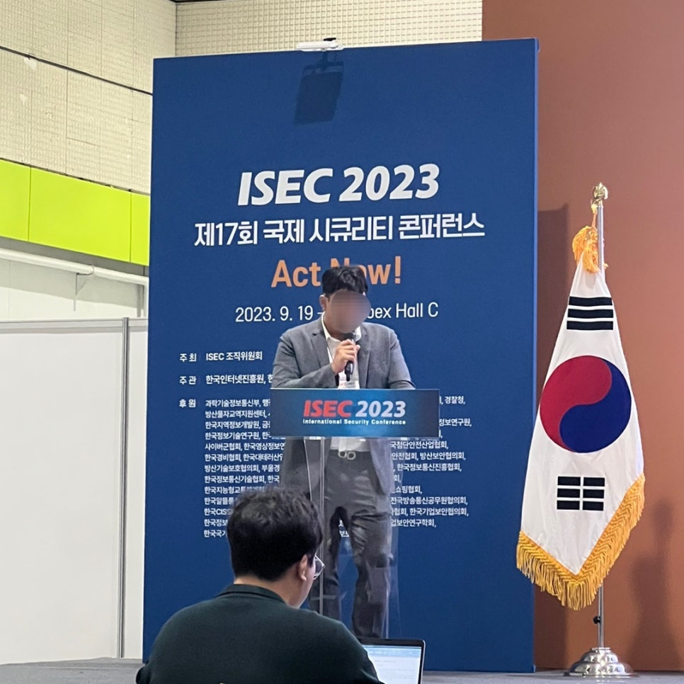 자이온아이티에스 이미지
