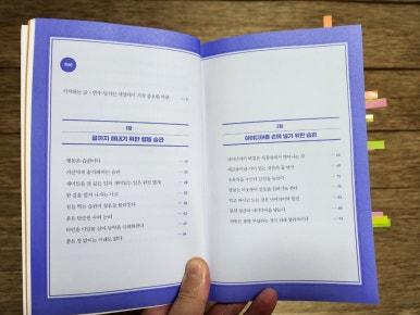 주식회사 풍운아 이미지