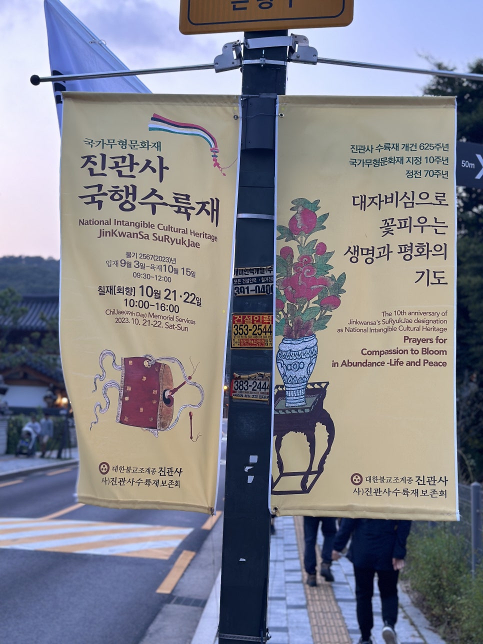 진관사3(주차장) 이미지
