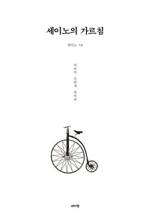 씨아이상점 이미지
