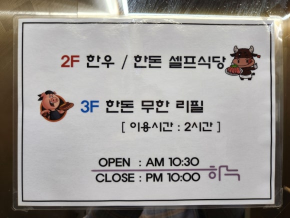 법인하누 이미지