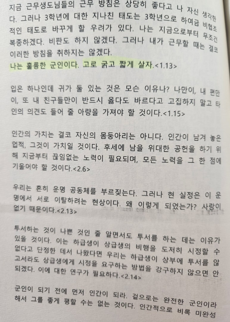 창영전기 이미지