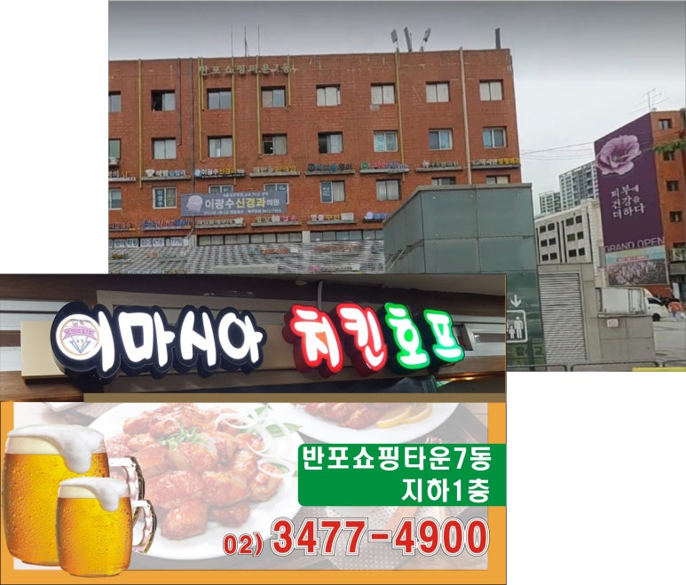 반포칼국수 이미지