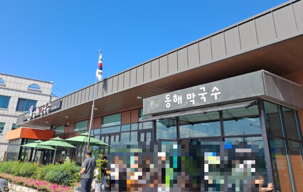 강원막국수 이미지
