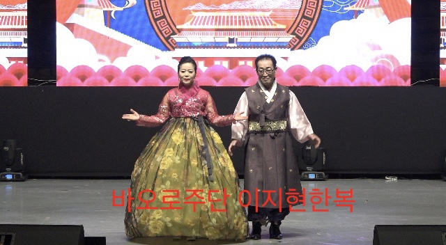 이지현한복 이미지