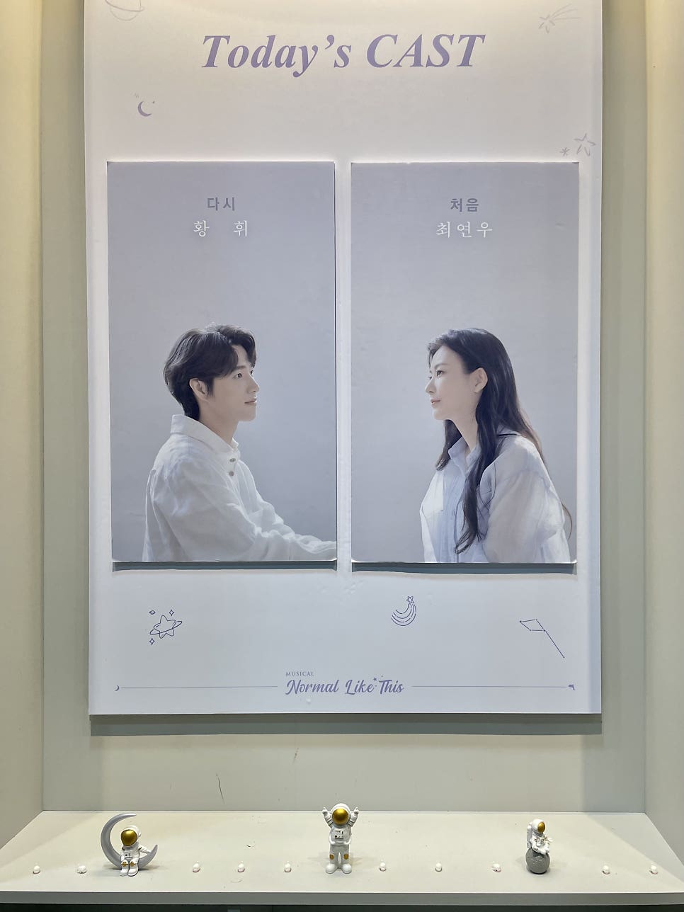 제이 헤어 콜 이미지