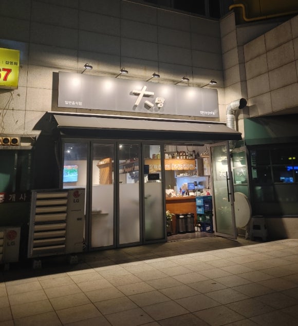 하이대빵 이미지