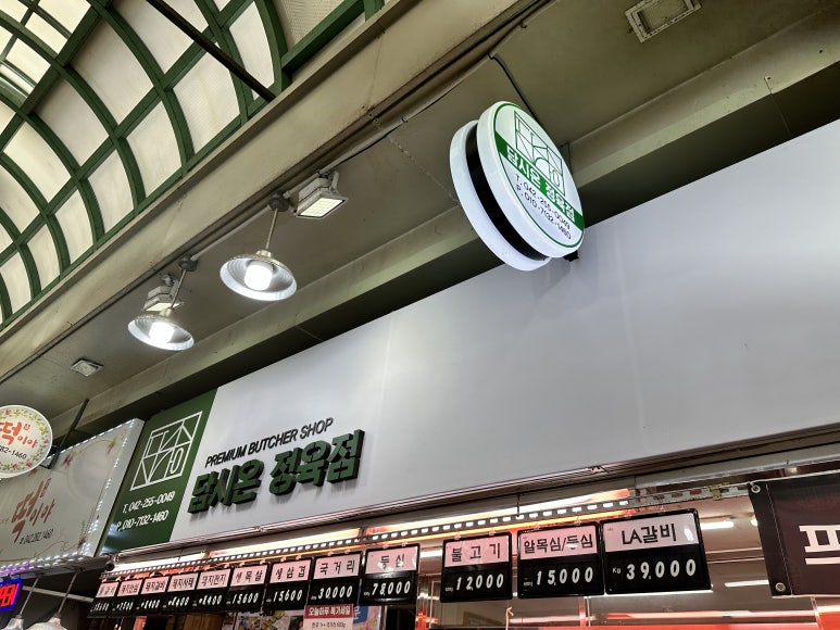 담시온 이미지