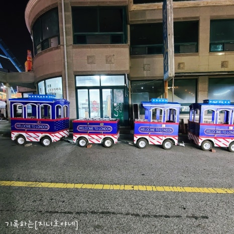 만리포오락 이미지