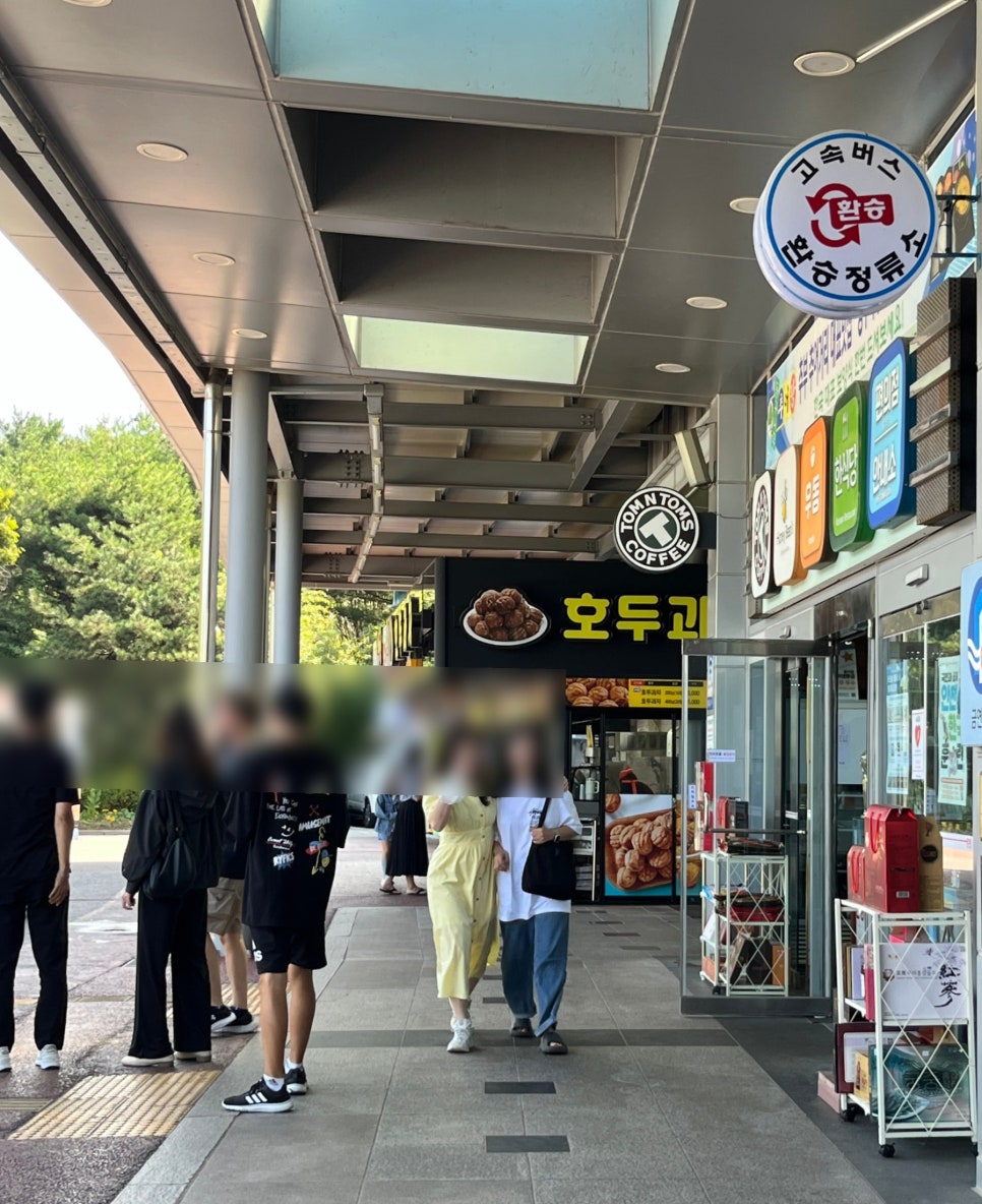 금산홍삼휴게소 이미지