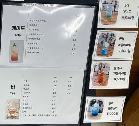 카페디어제이 이미지