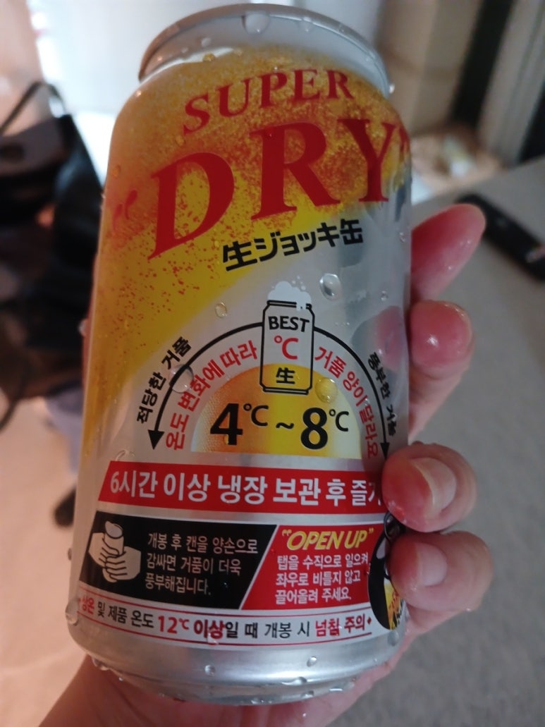 노다지슈퍼 이미지