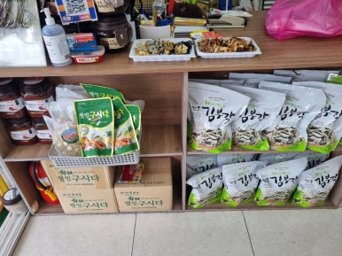 등대건어물 이미지