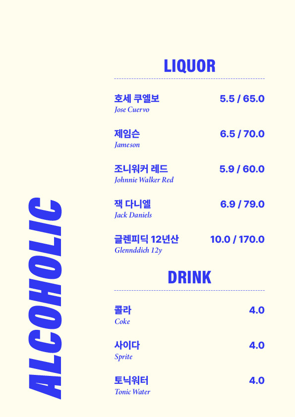 더웨이브라운지 이미지