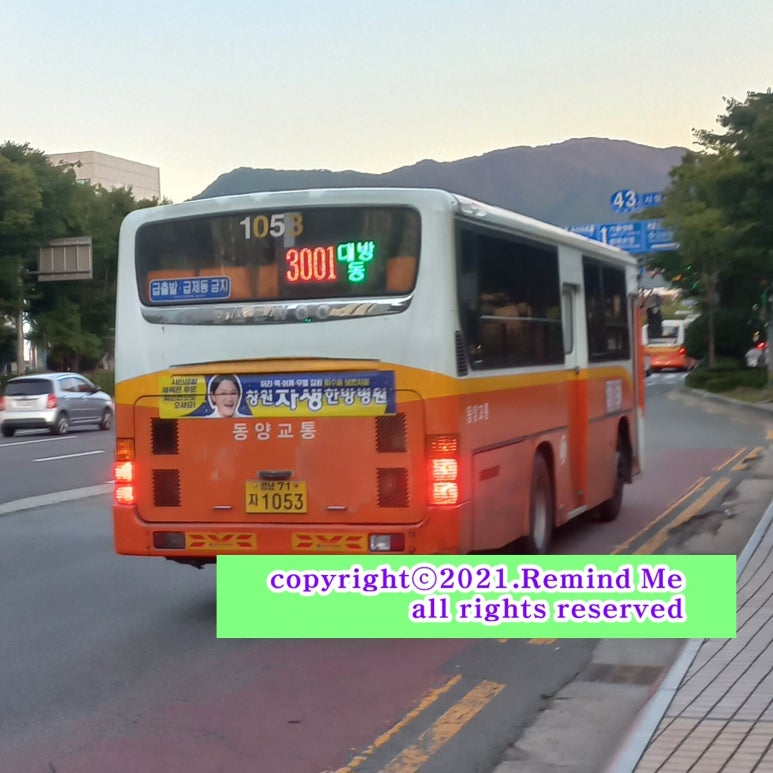 정우종합기술 이미지