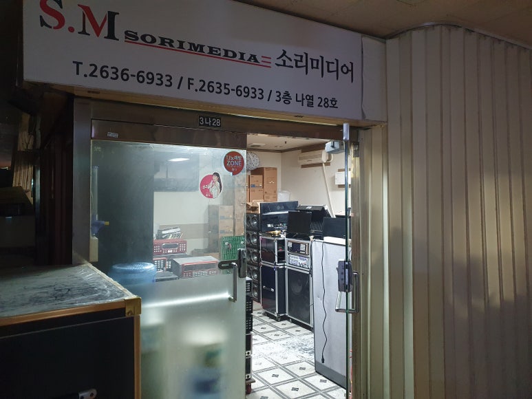 팰리스노래연습장 이미지