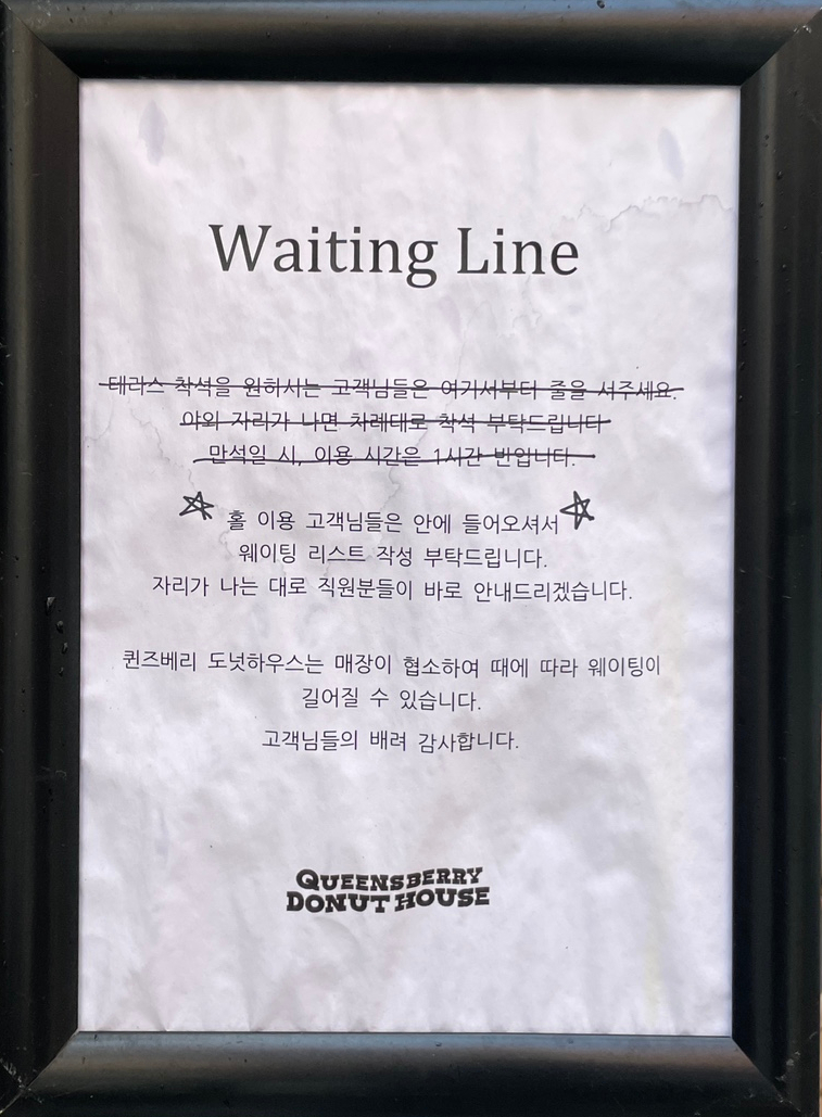 도넛하우스 이미지