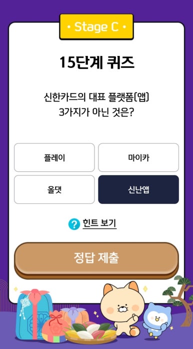 보름달투어 이미지