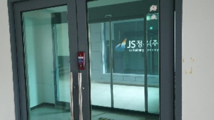 제천가스충전소 이미지