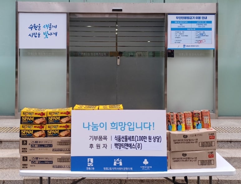 (주)티앤에스 이미지