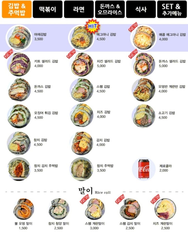 라밥LABAB 이미지