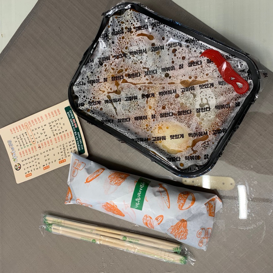 아빠애김밥 이미지