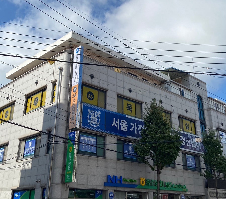 본가정의학과의원 이미지