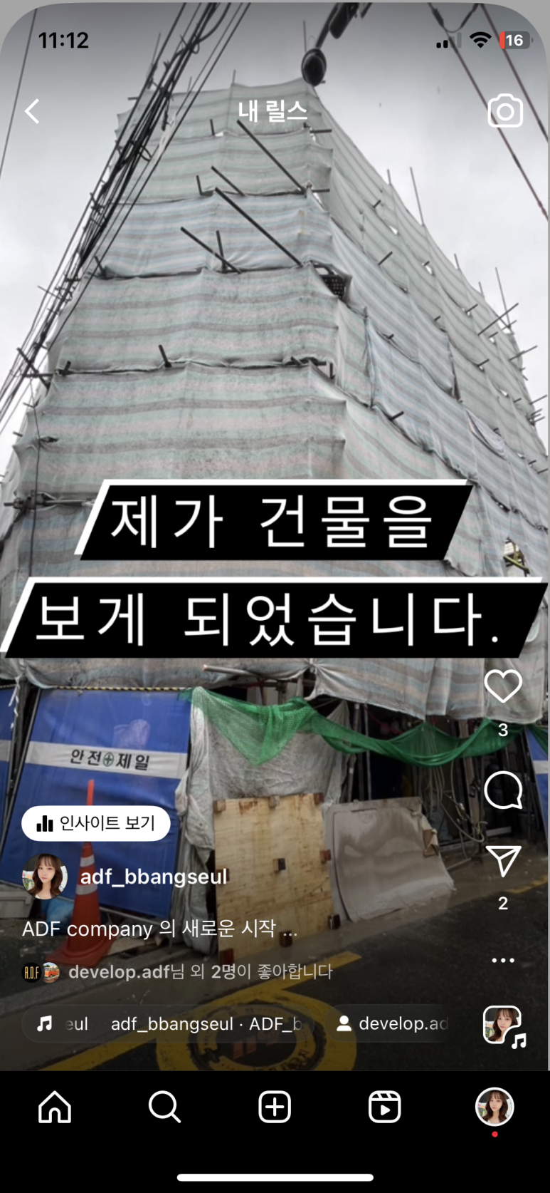 에이디에프컴퍼니 이미지