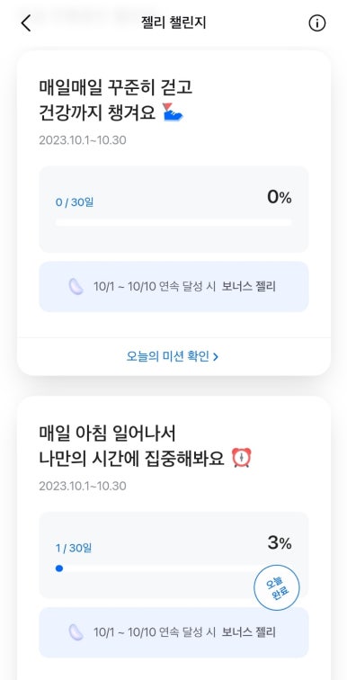 윈테크 이미지