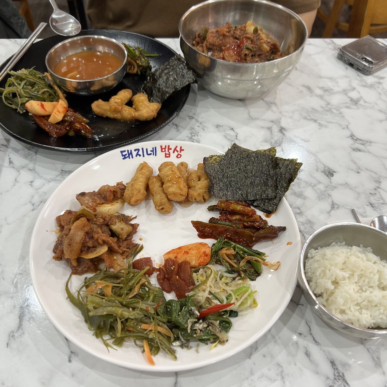 돼지네밥상 이미지