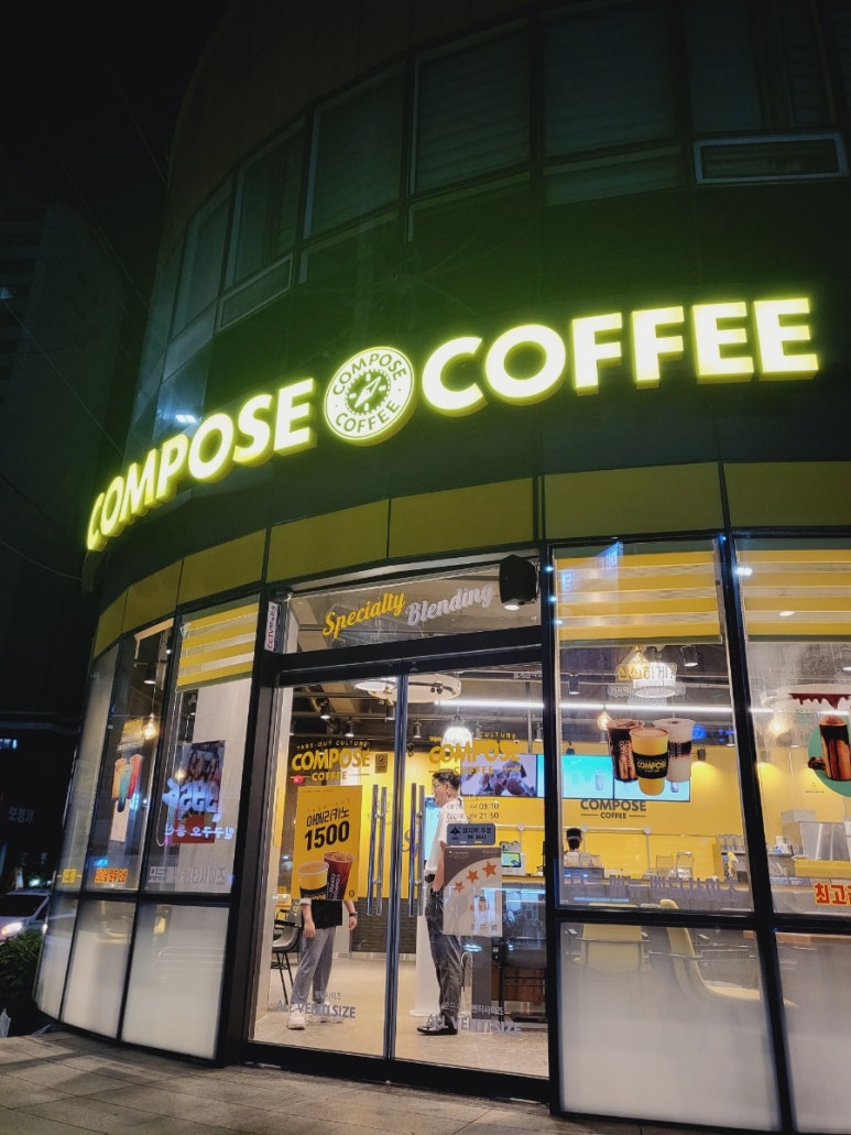 컴포즈커피원주원동 이미지