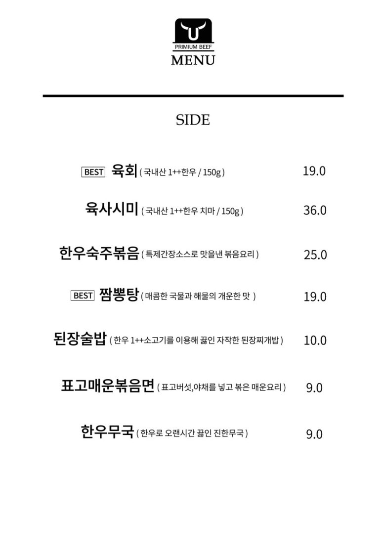 우소담 이미지