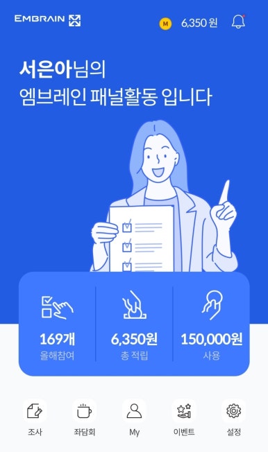 윈테크 이미지