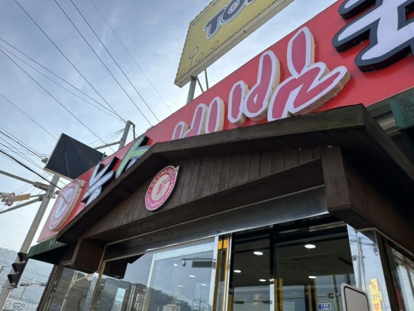 천안당 호두과자 풍세IC점 이미지
