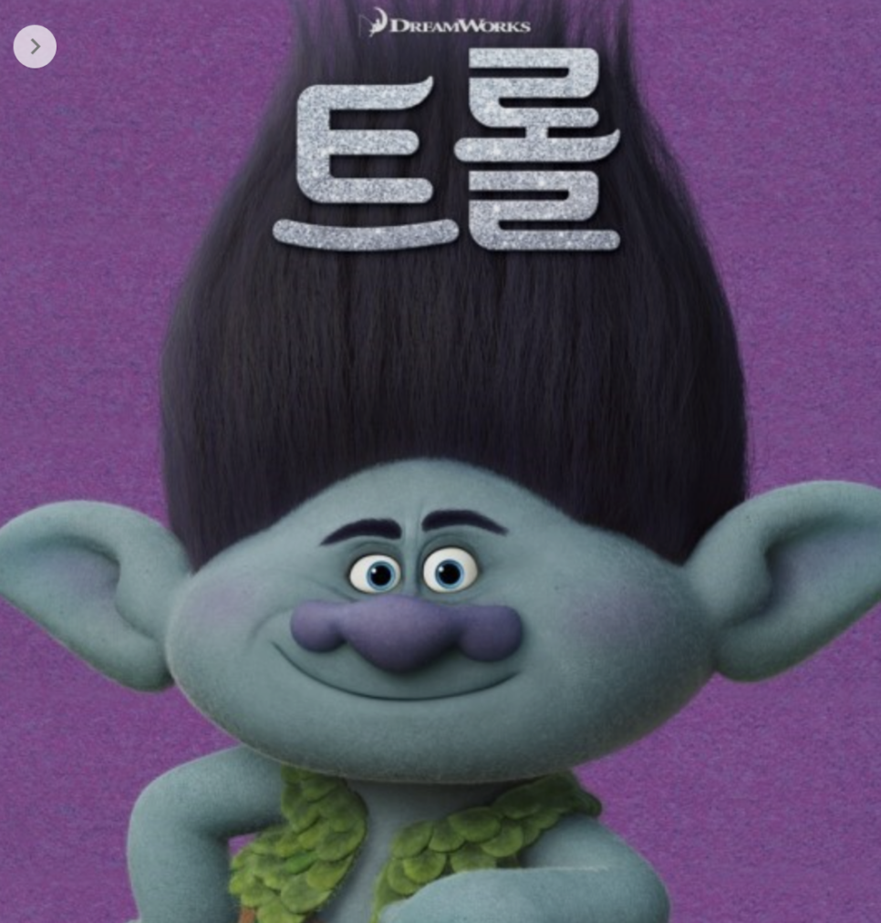 산전댁 이미지