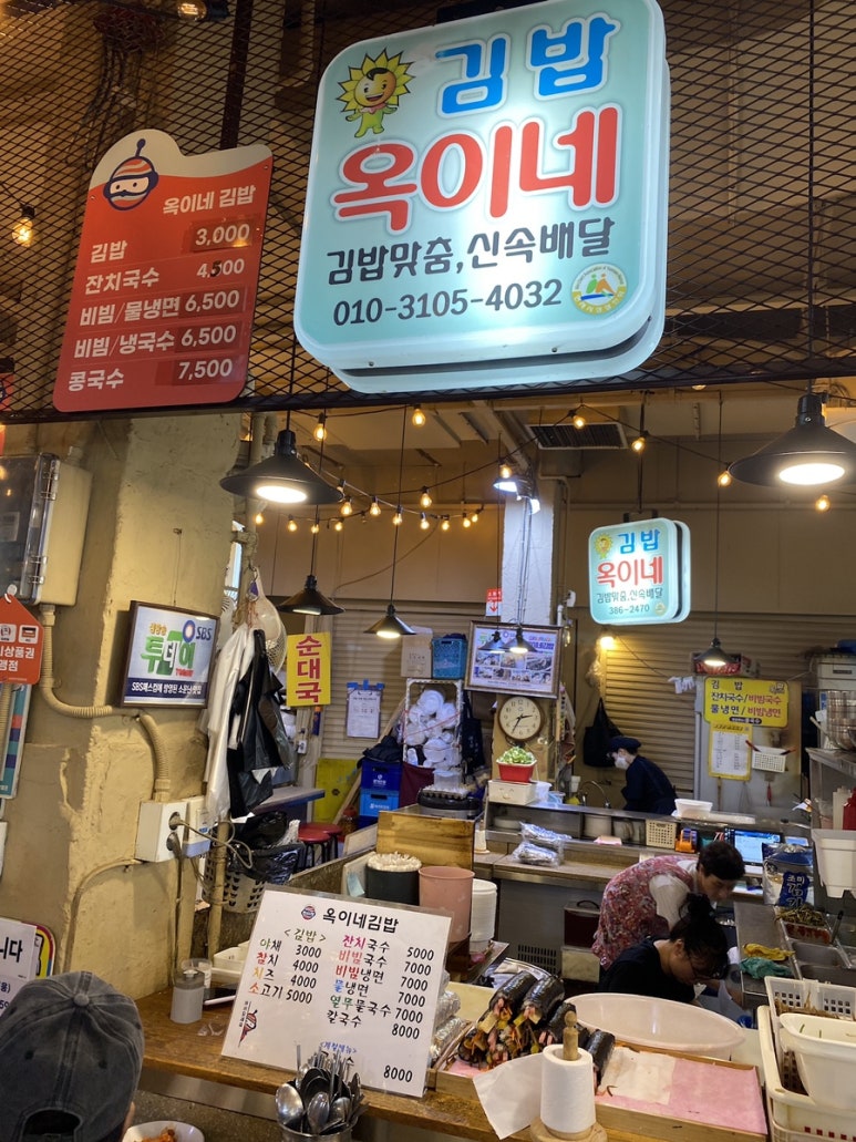 옥이네공방 이미지
