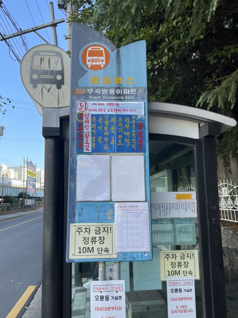 막서러횟집 이미지