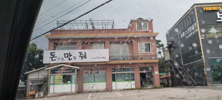 영중농협하나로마트 이미지