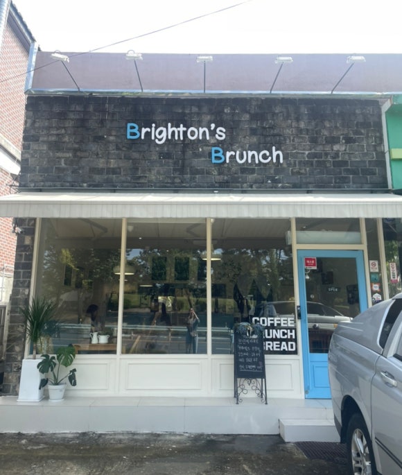 브라이튼즈브런치 이미지