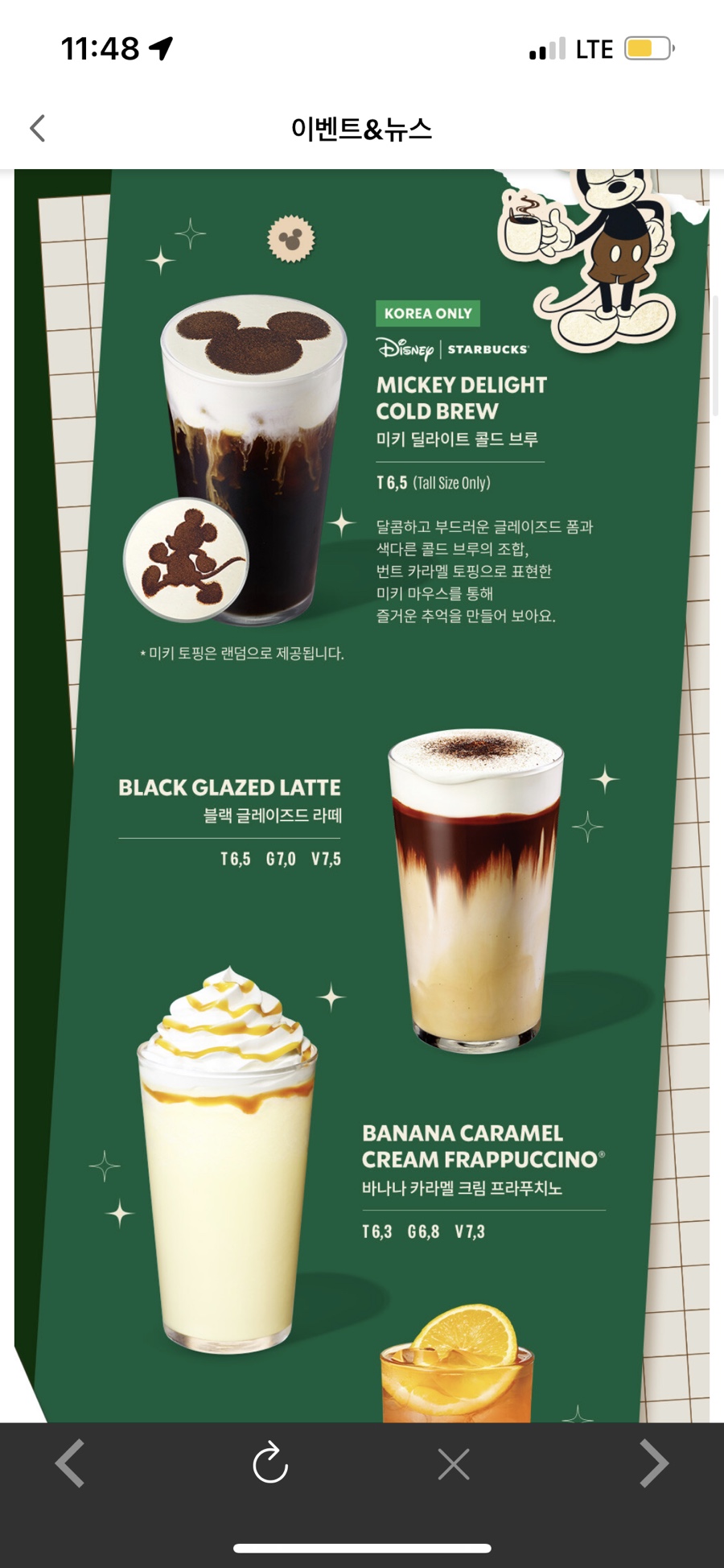 딜라이트플러스 이미지