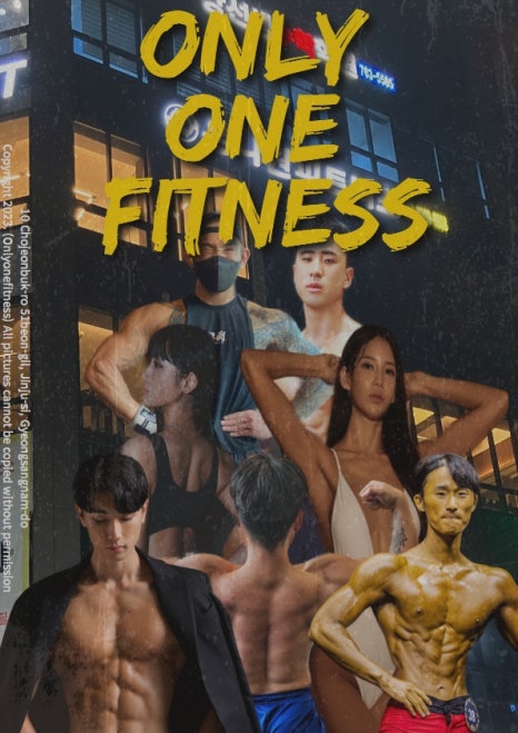 온니원 이미지