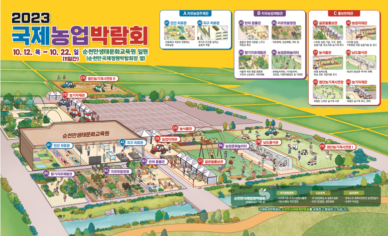 정온담 이미지