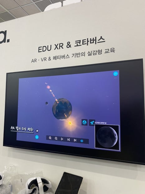 진아에듀 이미지