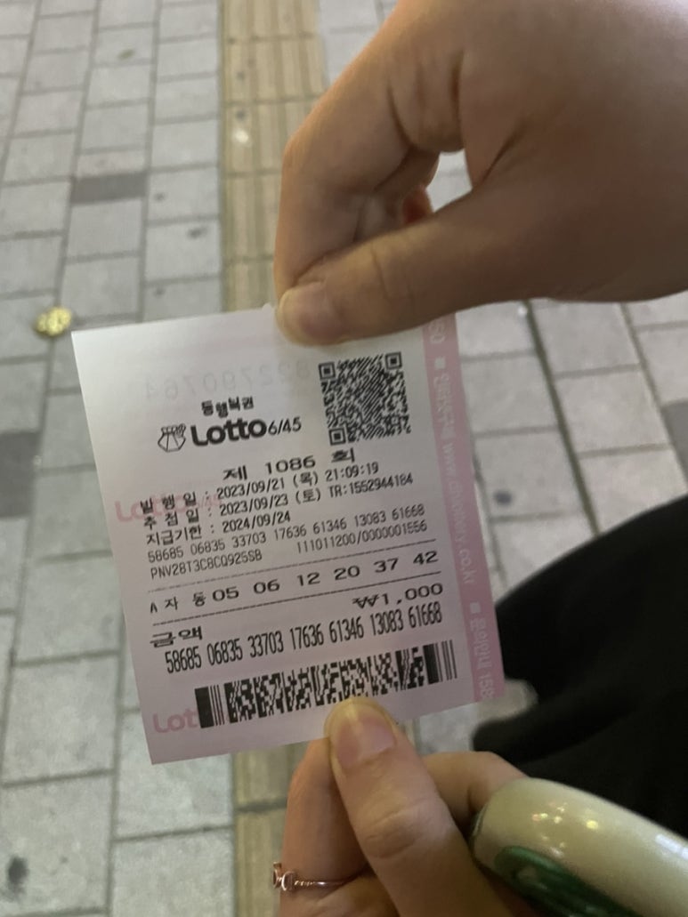 대박종합복권가로판매점 이미지