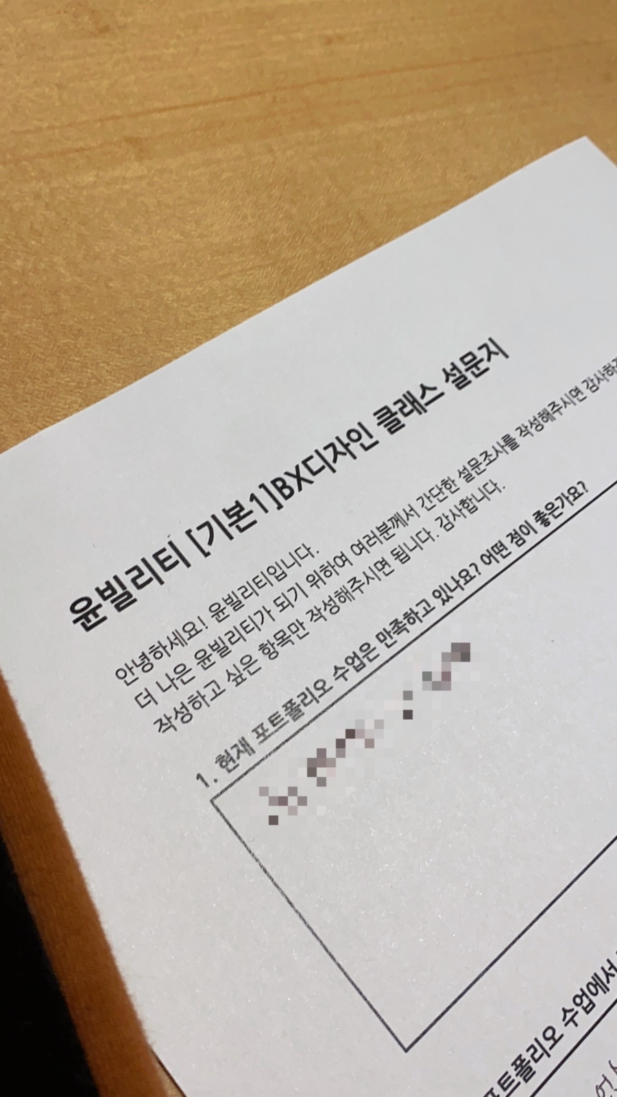윤빌리티 이미지