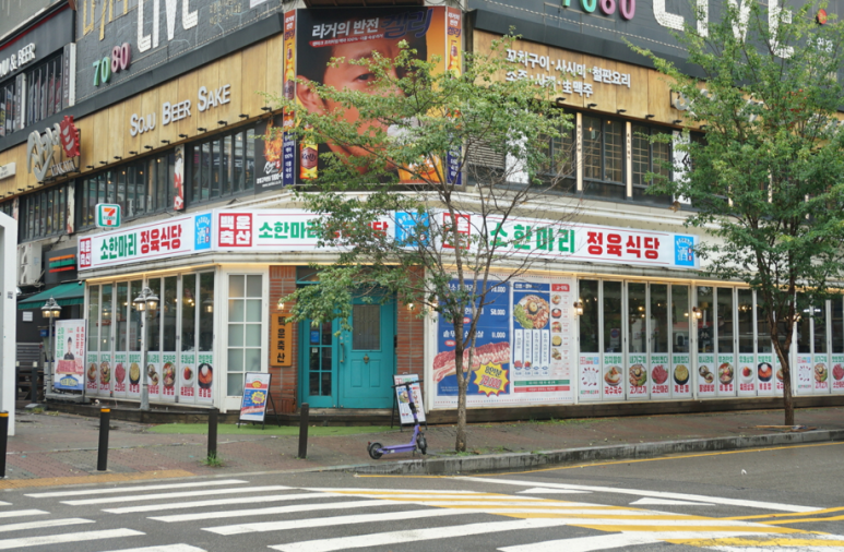 (주)백운축산 이미지