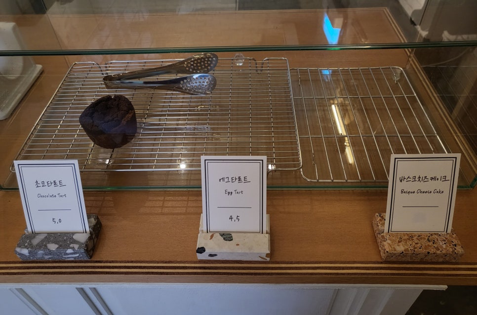 빠흐동 이미지