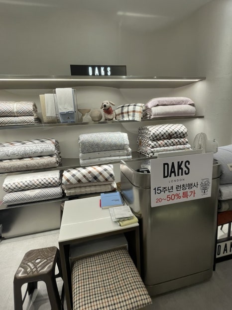 현대이불 이미지