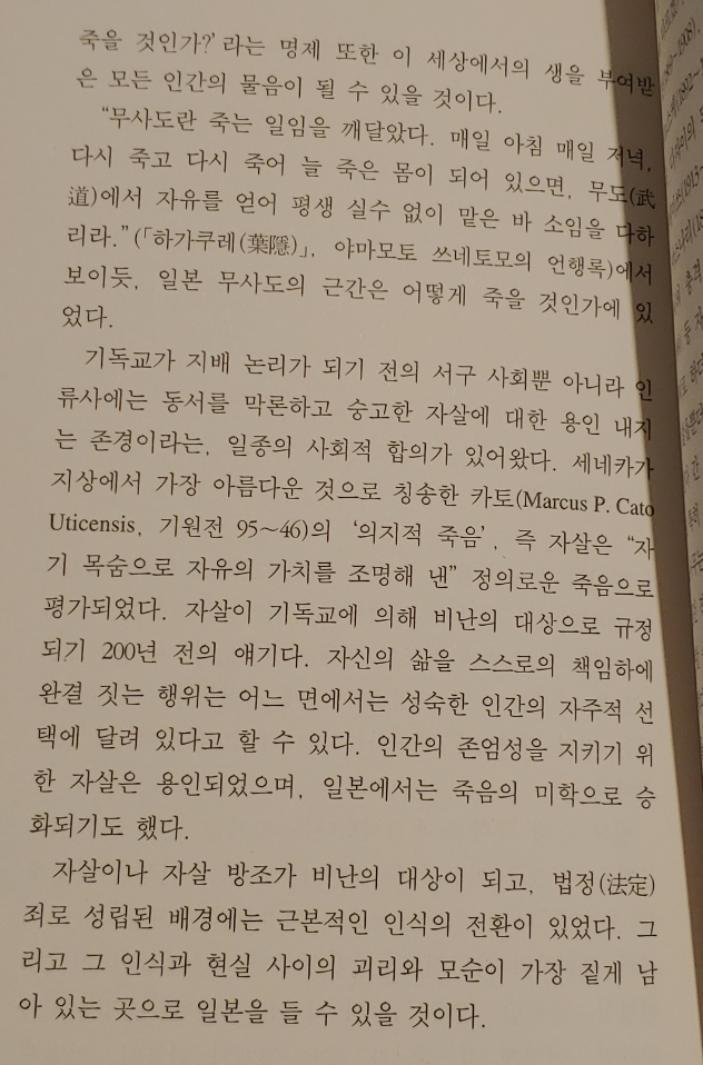 본떡볶이 이미지